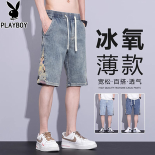 外穿百搭宽松直筒五分裤 花花公子夏季 男潮休闲中裤 牛仔短裤 子 薄款