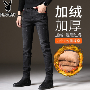 花花公子黑色牛仔裤男士2025新款秋冬季弹力修身小脚加绒长裤子男