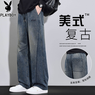 花花公子2025新款秋冬季牛仔裤男士复古水洗宽松直筒休闲加绒长裤