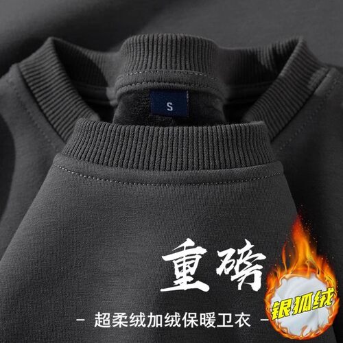 品牌外贸~外贸专柜清仓重磅薄款加绒加厚卫衣男女秋冬圆领外套潮