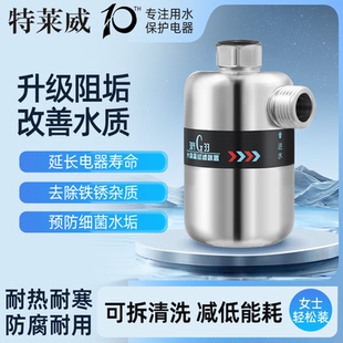 前置过滤器家用除水垢热水器马桶洗衣机淋浴花洒自来水龙头净水器