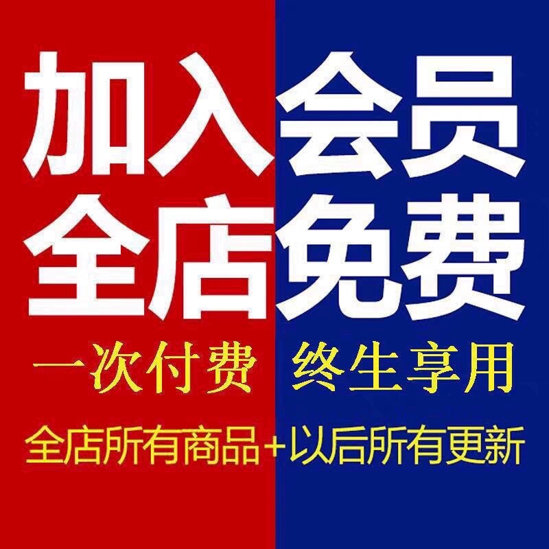 店铺会员8090经典歌曲mp3软音源