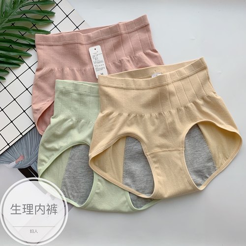 生理期姨妈期防漏包臀高弹中高腰