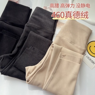 高腰460克双面德绒绒高弹力保暖女士打底秋冬保暖衬裤显瘦无骨