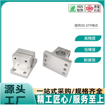 螺栓固定不支持调心功能加厚喷砂