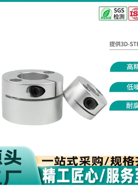 紧凑型 导向轴支座 STHMRB STHMRL8 10 12 15 16 20 25 GBS01-D30