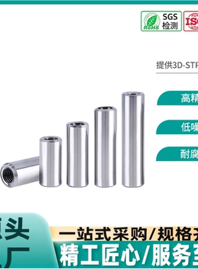 直线轴导向光轴加工镀铬硬轴软支撑柱导杆轴单头双头内螺纹丝孔