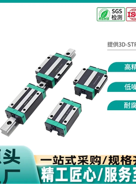 国产直线导轨IBF01/03/05/06-H30/H40/H45/H55/H70/H80/H90高精度