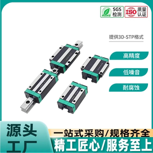 H45 H90高精度 H80 H70 H55 H40 H30 国产直线导轨IBP01