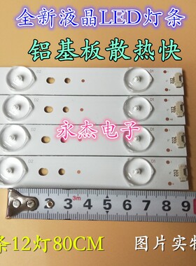 适用飞利浦40PFF5201/T3灯条4708-400000-A1213K31 K400WD一套价