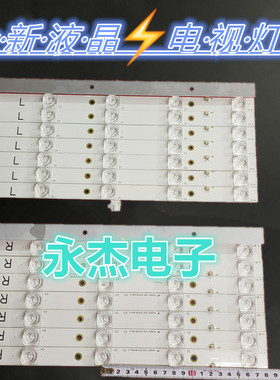 适用康佳LED58K7200 58X7灯条303SK580001 SZKK58D06-ZC29AG-01