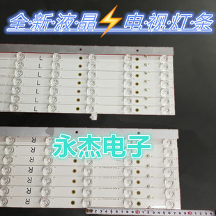 适用康佳LED58K7200 58X7灯条303SK580001 SZKK58D06-ZC29AG-01