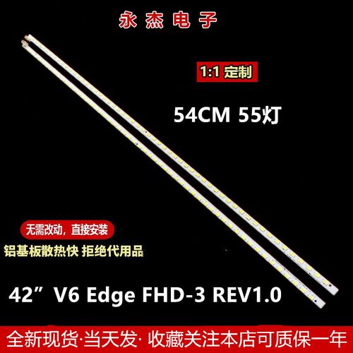适用康佳LED421S95D 灯条 3660L-0374A 6920L-0117A/B背光灯LED