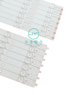 全新飞利浦55PFF5701灯条55PUS6501 GJ-2K16-550-D714-V4-L/R铝基