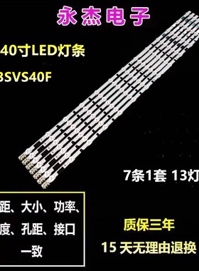 三星UA40F5000HJXXZ灯条BN41-01970A BN96-25336A屏CY-HF400BGLV1