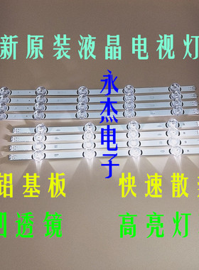 适用47LB5690-CF灯条LG 47LB5610-CD 47LB5670-CR 47GB5800-CB