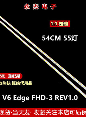 适用索尼KLV-42HX650 42EX410灯条42