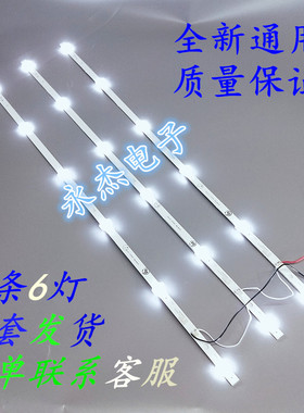 先锋LED-32B170灯条LED32B370P LED-32B380 DLED32KJAH3X6 5002