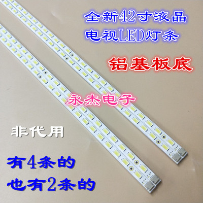 适用TCL L42E5200B L42P21FBD海尔LE42H310 灯条 73.42T09.005-4-