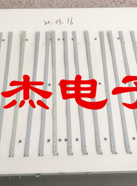 清华同方LE-39TL2600 LE-39TX2800灯条 灯条FD39L25A-V01DSBJ-SS