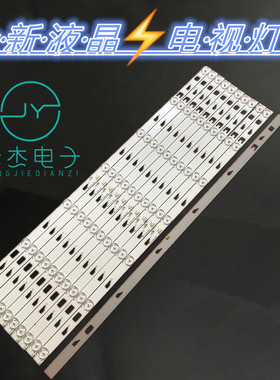 TCL D55A710 L55F3700A灯条GIC55LB14-3030-V0.4 4C-LB5507-ZM1