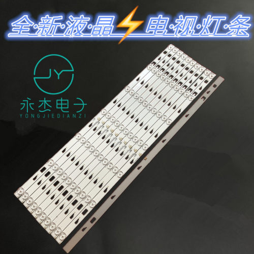 TCL D55A710 L55F3700A灯条GIC55LB14-3030-V0.4 4C-LB5507-ZM1