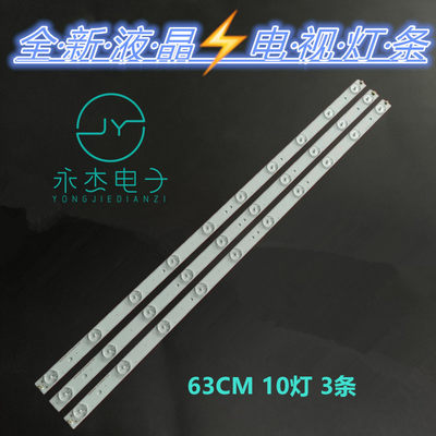 海尔统帅LE32KUH1灯条乐华LED32C820灯条IC-B-HWK32D022A/BA5A6