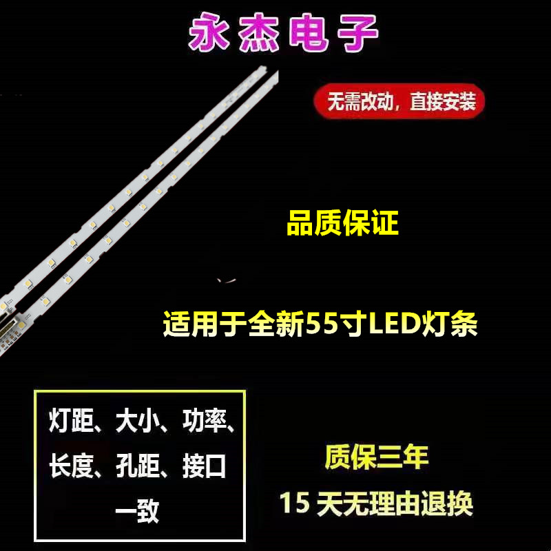 全新UA55RU7800JXXZ灯条BN96-45913A AOT_55_NU7300 LM41-00566A