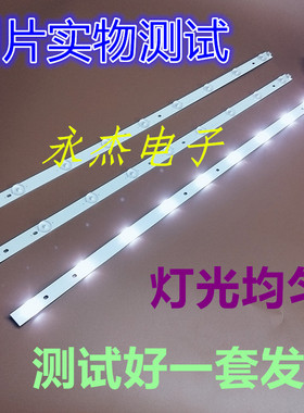 全新海尔LE39B510X 39A3灯条CRH-K385YN3535T0309692-REV1.1L一套