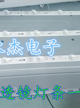 PPTV-43C2灯条 SW43D05-ZC14CG-06 303SW430032液晶电视LED凹透镜