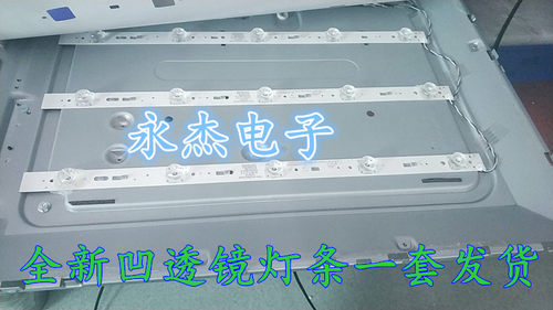 PPTV-43C2灯条 SW43D05-ZC14CG-06 303SW430032液晶电视LED凹透镜