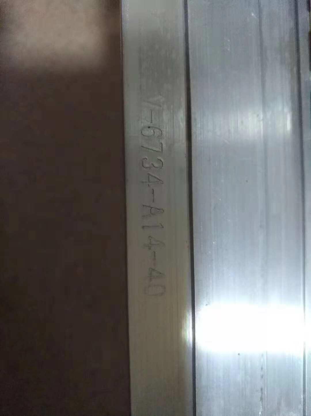 创维32E19HM灯条V-6734-A14-40 015B8000-A14-000-6734液晶电视