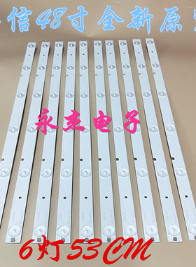 适用海信LED48K20JD灯条海信LED48EC280JD灯条1133552灯条6灯10条