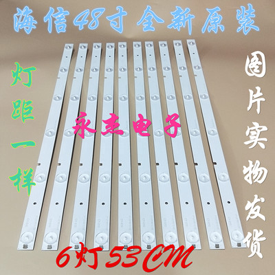 适用海信LED48K20JD灯条海信LED48EC280JD灯条1133552灯条6灯10条