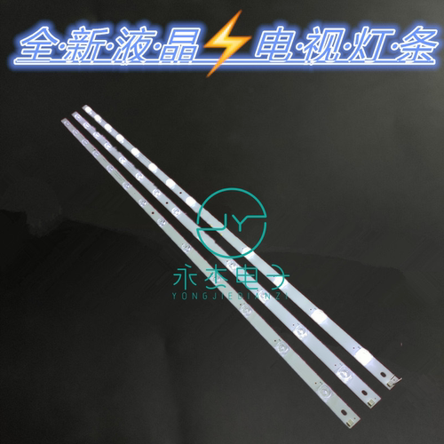 适用三洋55CE840H6灯条CHDMT55LB53-LED3030-V0.7-20170922背光