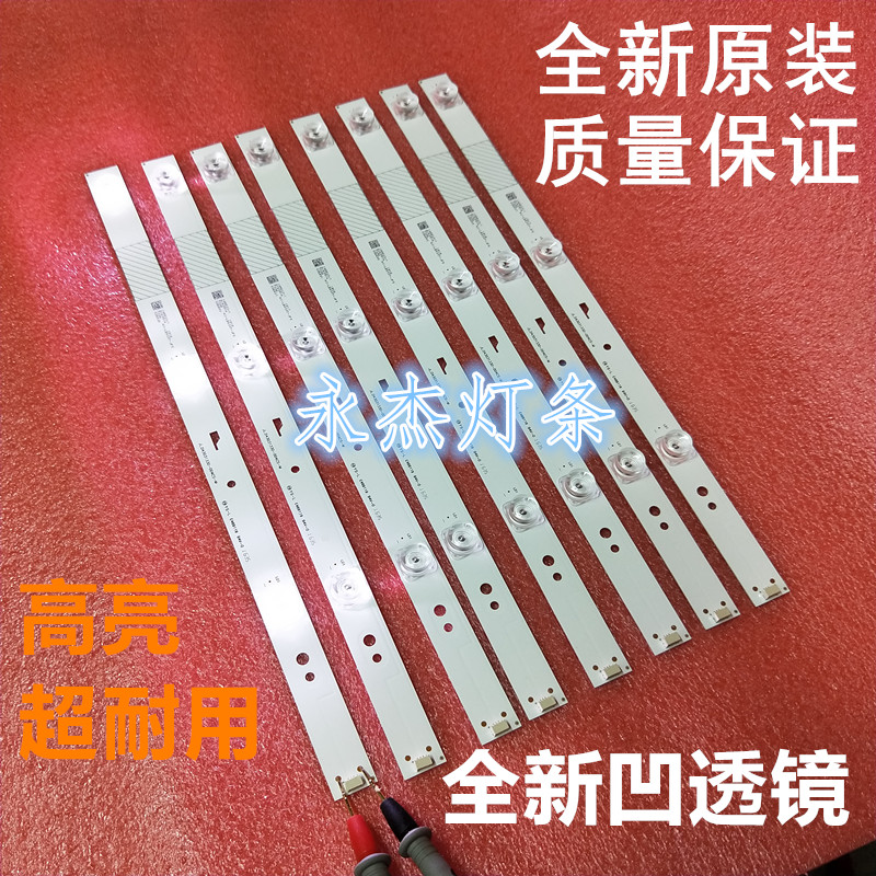 暴风B43C51 43X灯条JL.D43031330-004CS-M液晶电视LED灯条适用