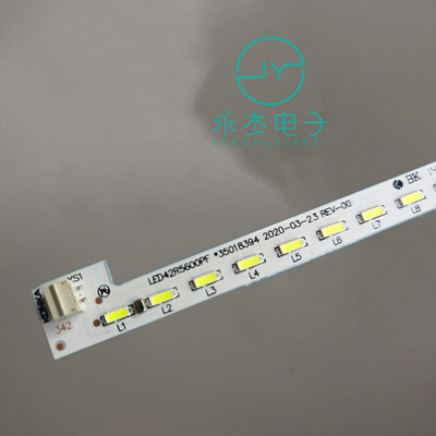 适用康佳LED42R5500FX灯条35018394屏LED42R5500FXMZ3 LED42E320N