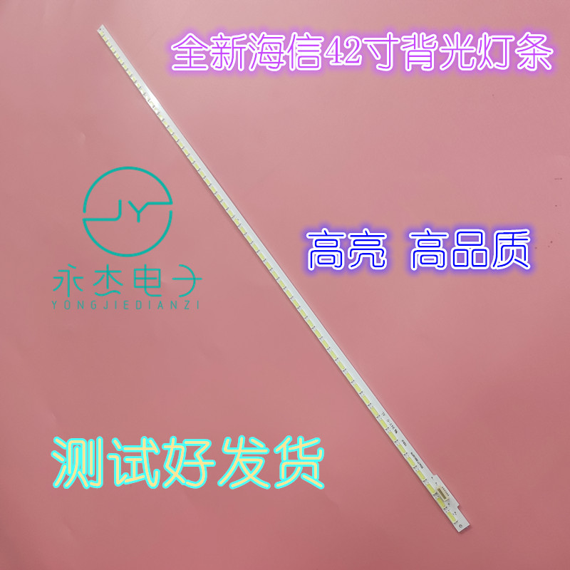 适用海信LED42K600X3D灯条LED42K610J3DP背光灯条HE420HFR-B21