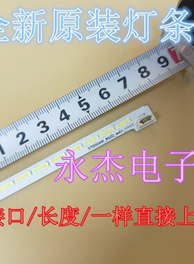 适用三星LTA55HQ18灯条LJ64-03515A STS550A66-80LED-REV0.1一套