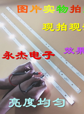 乐华LED39C330A液晶灯条JS-D-JP3920-071EC\061EC E39F 2000MCPCB