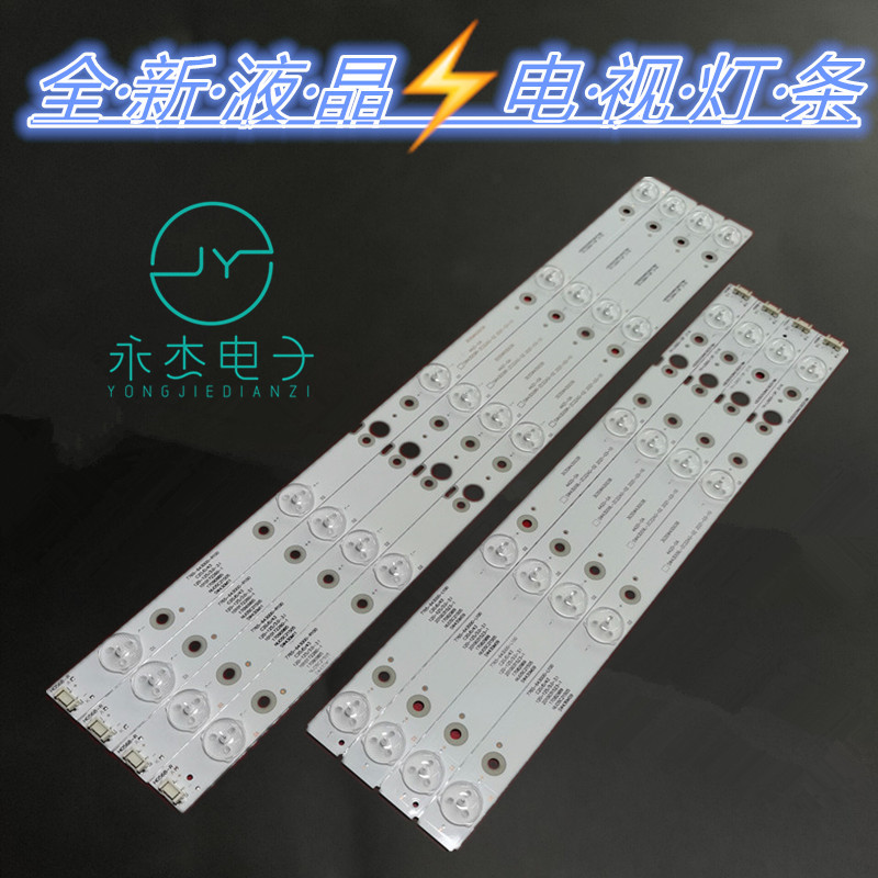 松下TH-43FX680C灯条SW43D09L-ZC22AG-02/SW43D09R-ZC22AG-02灯管