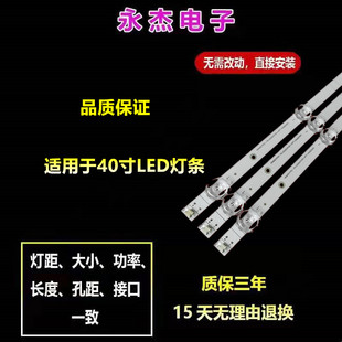 三星UA43J5088AJXXZ灯条S-5J55-43-FL-L7/R4-REV1.1LM41-00117X/W