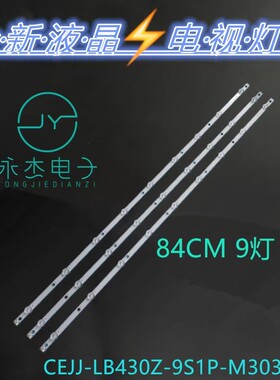 适用飞利浦43PFF3212/T3灯条C-AOAG43D886 BF1255AP01AK背光