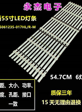 全新原装日松LED55HD560灯条JL.D55061235-017AR-F液晶电视背光铝