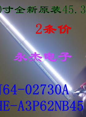 长虹LED40760X灯条 40-DOWN LJ64-02730A D010416A0