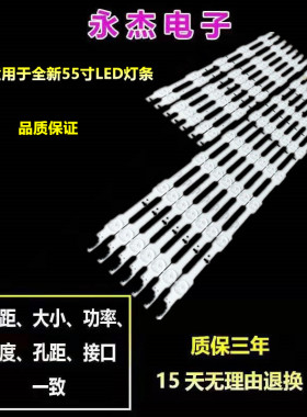三星UA55HU6000J灯条2014SVS-UHD-55-3228-L08 LM41-00089A/B背光