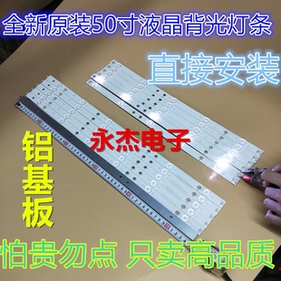 GJD2P5C506X11 PF3528 H灯管 飞利浦50PUF6540 T3灯条LB