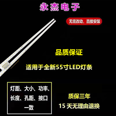 康佳LED55R1 LED55R85灯条 35022788 35022786 37034754背光灯LED