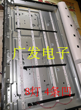 海信LED43N3600U灯条CRH-BK433030T040875Q-REV1.1背光灯8灯凹