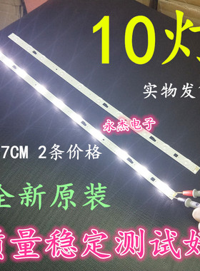 适用先锋LED-32B700S灯条4C-LB320T-GY8 PB08D578173BL051-016H